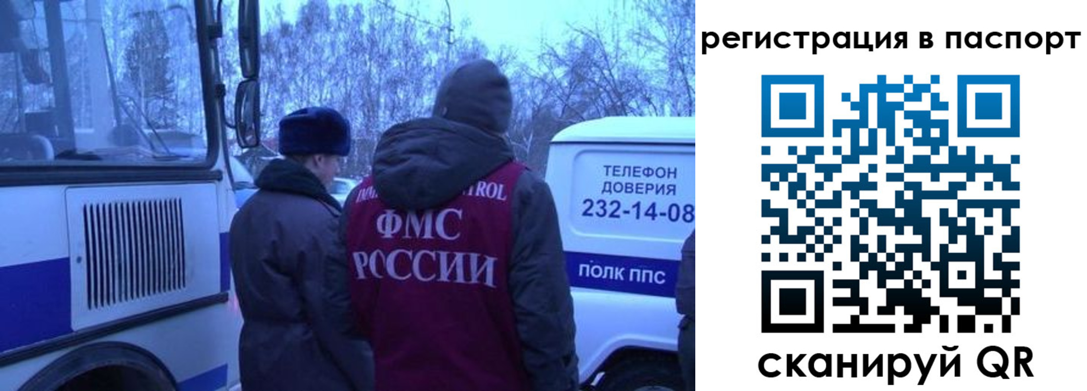 найти адрес прописки в Уварово
