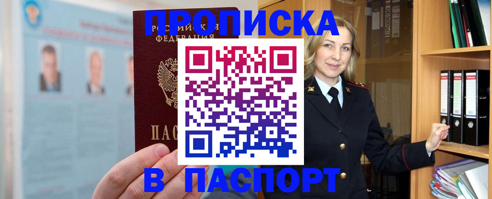 регистрация для дет. сада в Уварово